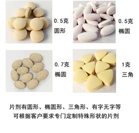海参肽片代加工