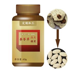 参苓草片代加工