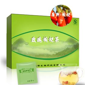 玫瑰枸杞茶代加工
