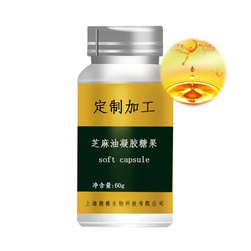 芝麻油凝胶糖果OEM贴牌-健康食品代加工定制企业