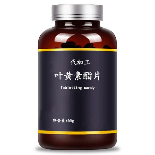 叶黄素酯片OEM代加工，自带批文代加工生产