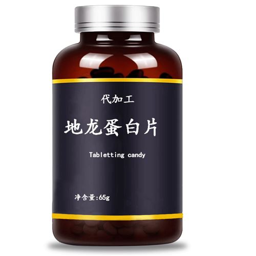 地龙蛋白片代加工-提供多种保健食品oem服务