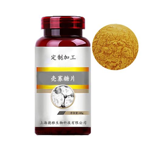 德雅主营壳寡糖片代加工压片糖果批量生产，可定制异型片剂