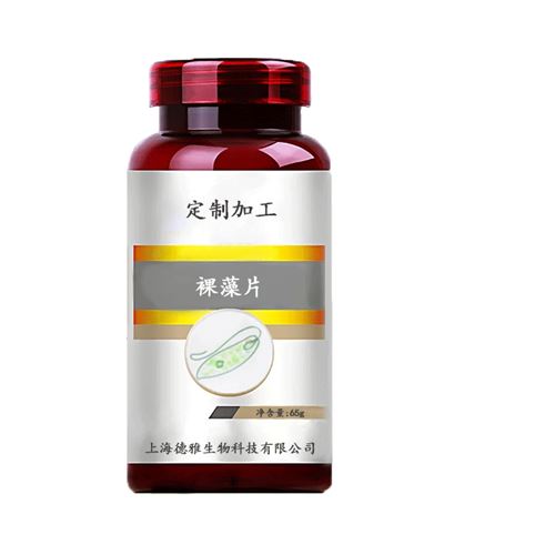 裸藻片代加工提供原料代加工上海OEM加工厂家