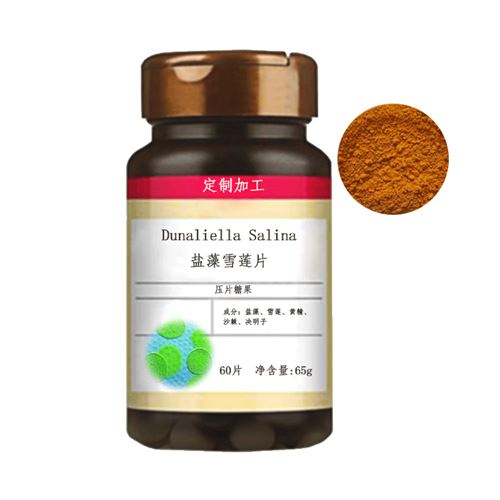 盐藻雪莲片代加工，OEM贴牌加工加工厂家压片糖果片剂加工
