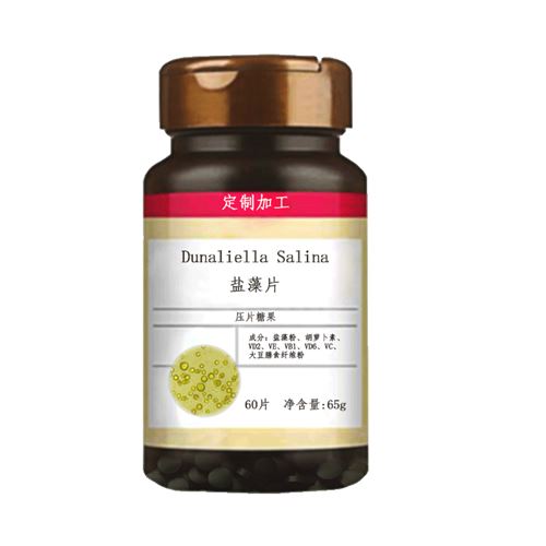 实力厂家盐藻片代加工