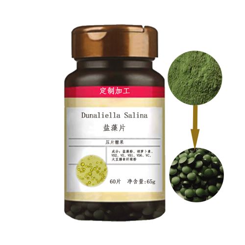 实力厂家盐藻片代加工