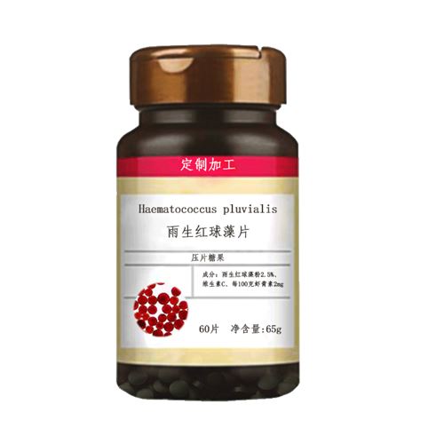雨生红球藻片贴牌厂OEM代加工,各类红球藻（虾青素）片代加工