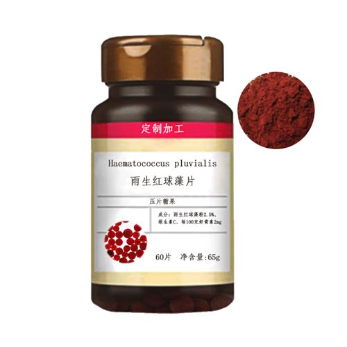雨生红球藻片贴牌厂OEM代加工,各类红球藻（虾青素）片代加工