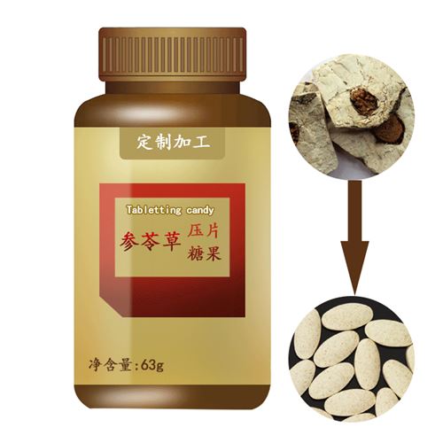 参苓草片oem加工委托生产加工