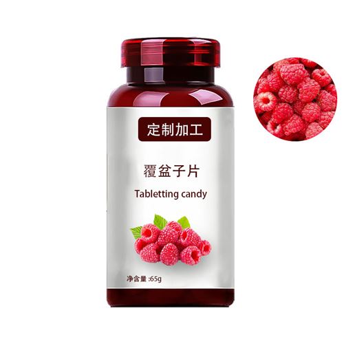覆盆子片OEM代加工