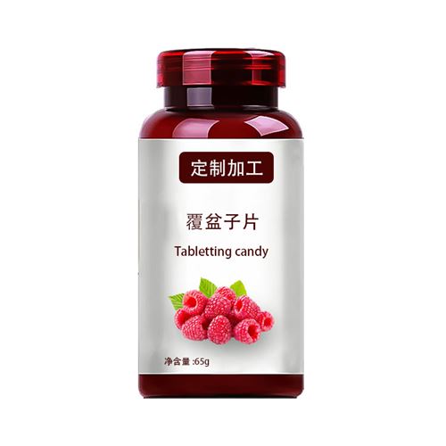 覆盆子片OEM代加工