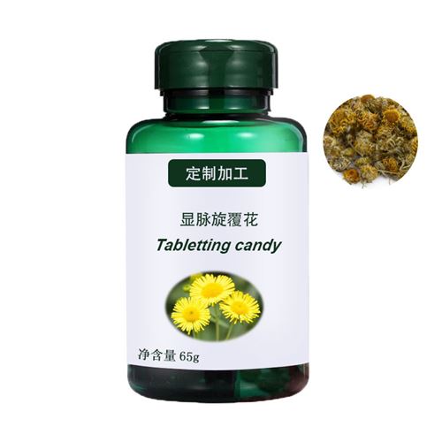 显脉旋覆花压片糖果OEM