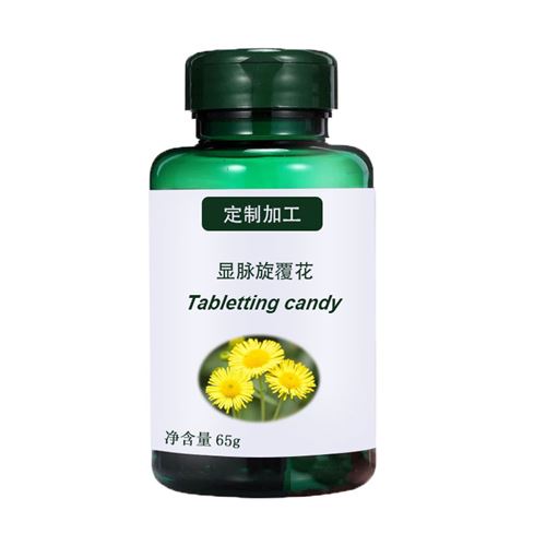 显脉旋覆花压片糖果OEM