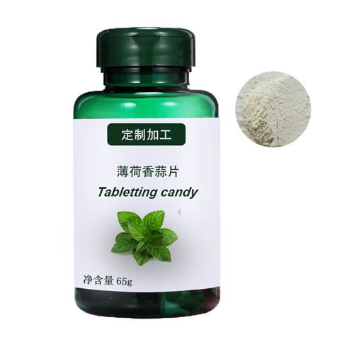薄荷香蒜片贴牌代加工-13年承接各类压片糖果代加工服务