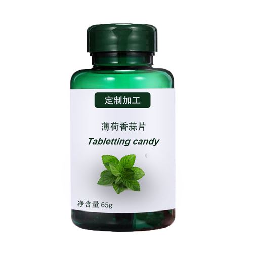 薄荷香蒜片贴牌代加工-13年承接各类压片糖果代加工服务