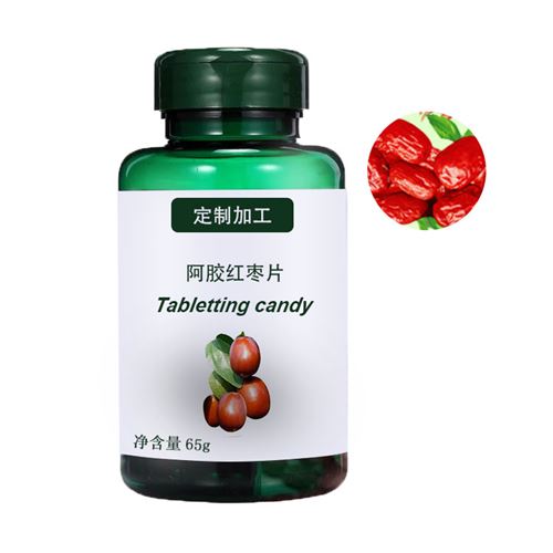 阿胶红枣片代加工-片剂OEM定制厂家 阿胶红枣片代加工-片剂OEM定制厂家