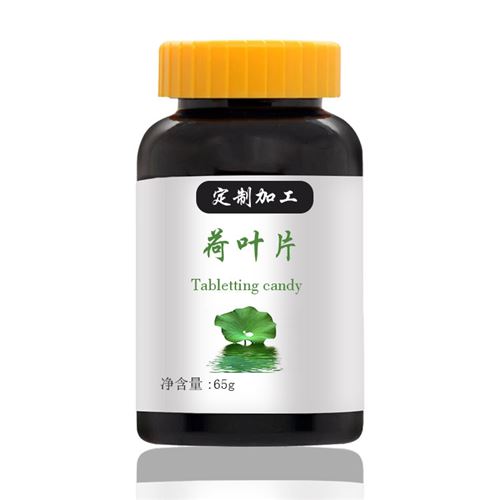 荷叶压片代加工-压片糖果源头企业