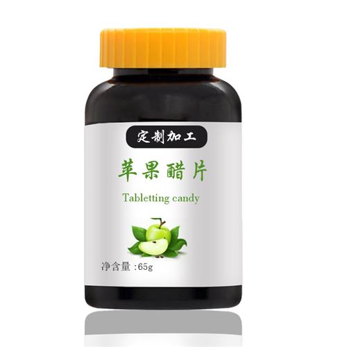 苹果醋片代加工,压片糖果生产加工厂家