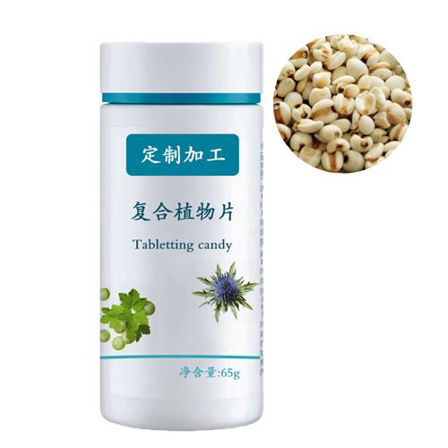 复合植物片OEM代加工