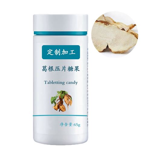 葛根压片糖果代加工（葛根木瓜复合、葛根菊花复合）厂家