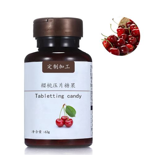 针叶樱桃压片糖果加工定制，压片糖果OEM厂商