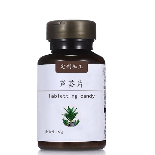 芦荟片代加工-压片糖果贴牌OEM生产厂家
