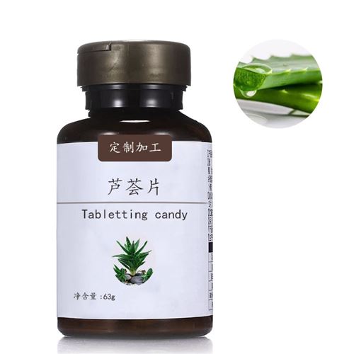 芦荟片代加工-压片糖果贴牌OEM生产厂家