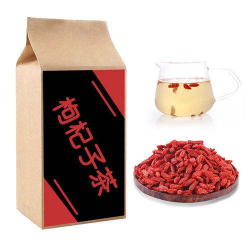 枸杞子茶OEM贴牌实力厂家提供微商品牌代理 枸杞子茶OEM贴牌实力厂家提供微商品牌代理
