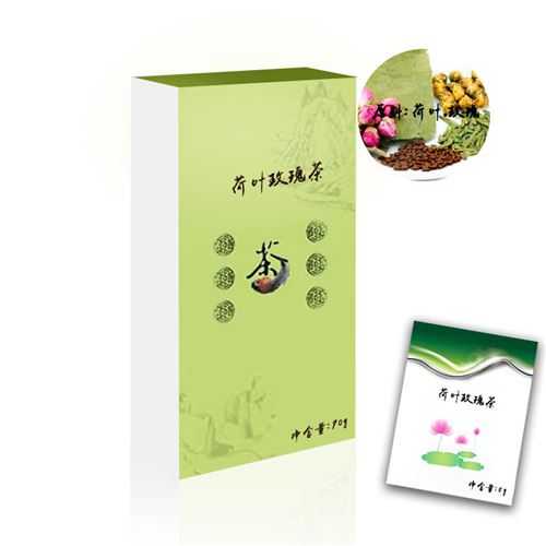 荷叶玫瑰茶混合袋泡茶oem代加工-提供多规格茶包加工