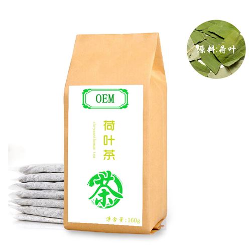 荷叶茶贴牌加工-袋泡茶oem定制13年