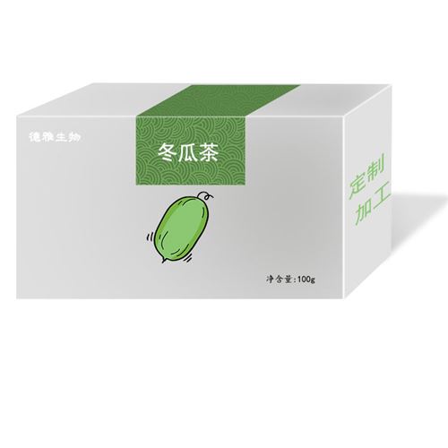 冬瓜茶茶代加工-茶包OEM贴牌微商品牌定制