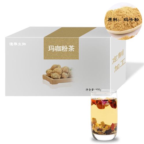 玛卡粉茶代加工-盒装袋泡茶OEM贴牌电商品牌定制