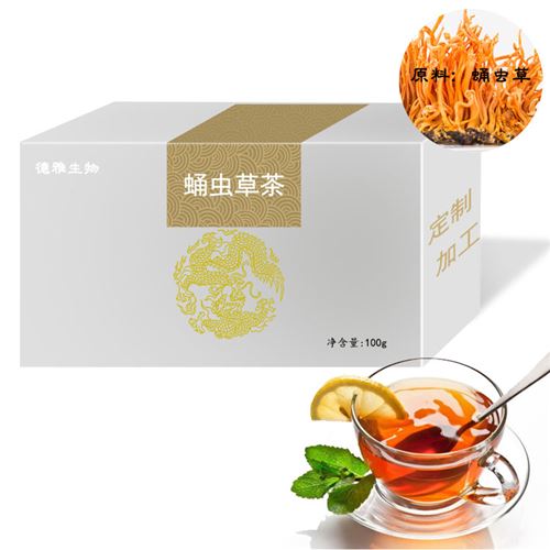 蛹虫草茶袋泡茶0EM-茶包贴牌定制13年