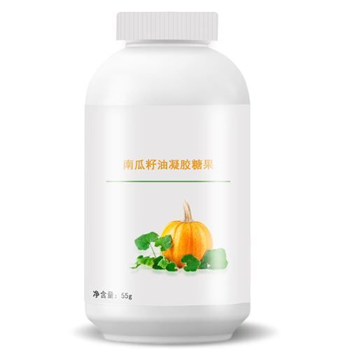 南瓜籽油凝胶糖果oem加工找上海凝胶糖果代加工企业
