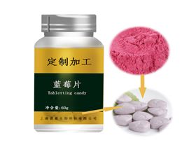 蓝莓片定制加工提供包工包料保证品产品质量