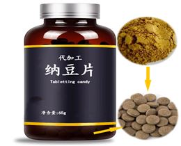 纳豆片代加工生产，上海保健食品贴牌加工厂家