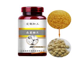 德雅主营壳寡糖片代加工压片糖果批量生产，可定制异型片剂