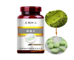 裸藻片代加工提供原料代加工上海OEM加工厂家
