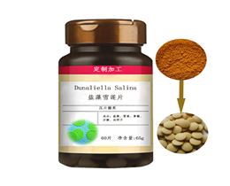 盐藻雪莲片代加工，OEM贴牌加工加工厂家压片糖果片剂加工