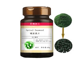 螺旋藻片OEM代加工加工 各种藻类压片糖果包工包料