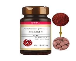 雨生红球藻片贴牌厂OEM代加工,各类红球藻（虾青素）片代加工
