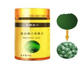 蛋白核小球藻片压片糖果OEM/ODM代加工贴牌加工