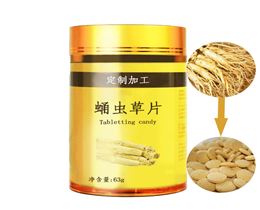蛹虫草片代加工蛹虫草子实体片生产加工OEM认证厂家