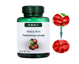 阿胶红枣片代加工-片剂OEM定制厂家