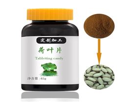 荷叶压片代加工-压片糖果源头企业