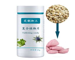 复合植物片OEM代加工
