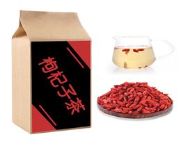 枸杞子茶OEM贴牌实力厂家提供微商品牌代理