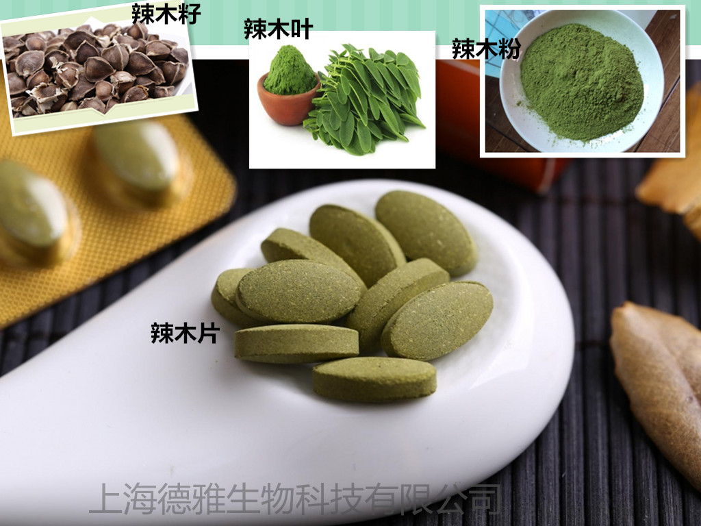 辣木压片糖果代加工