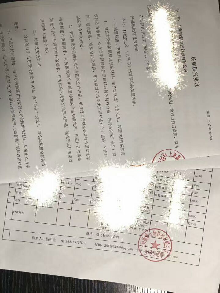 果蔬复合片oem代加工